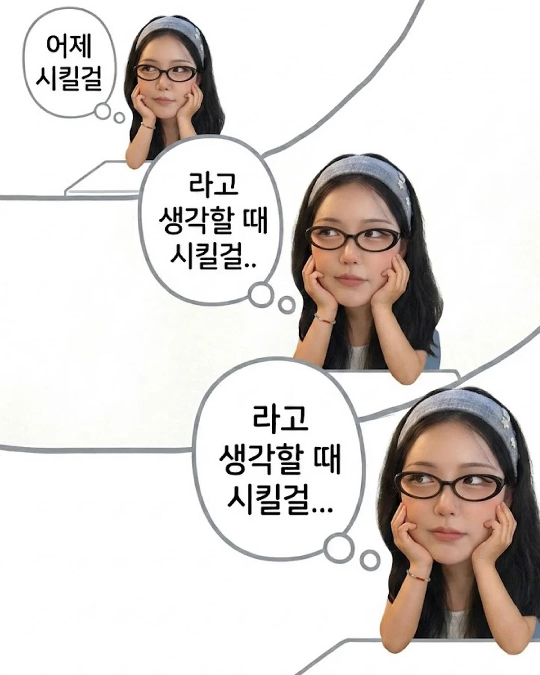 희망의 고래 일러스트 2