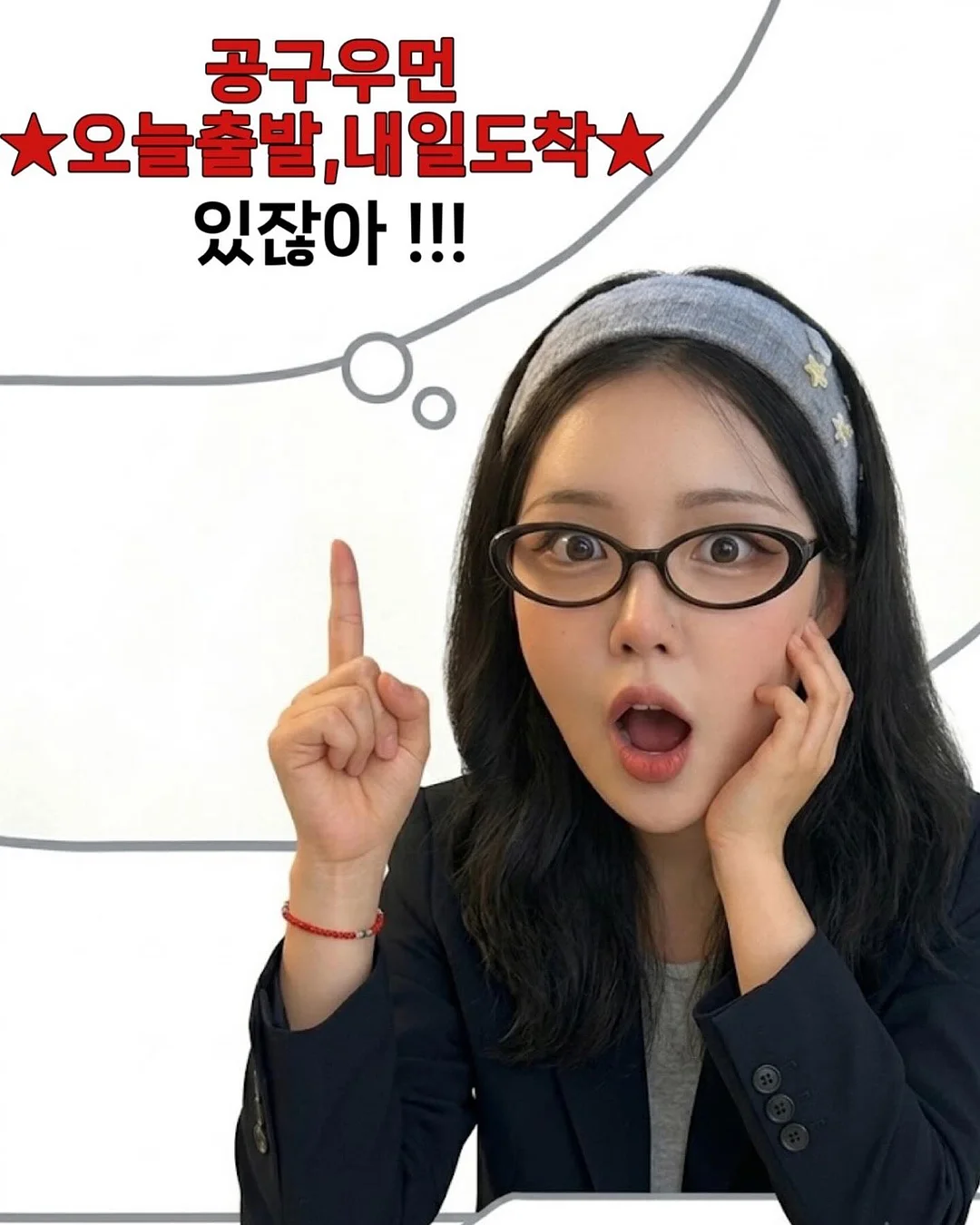 희망의 고래 일러스트 3