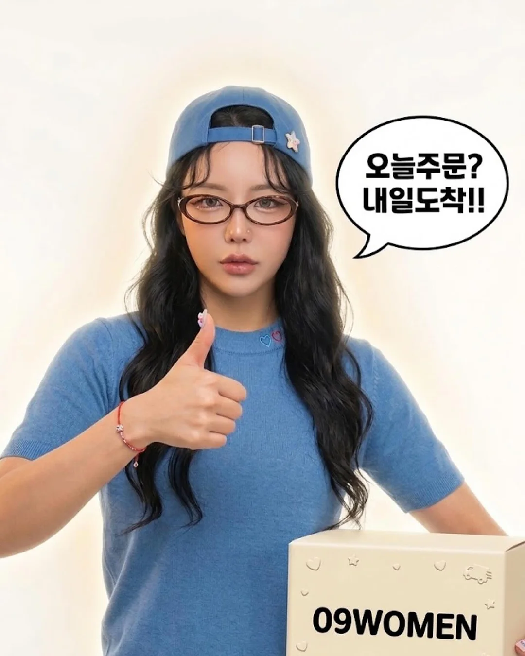희망의 고래 일러스트 4