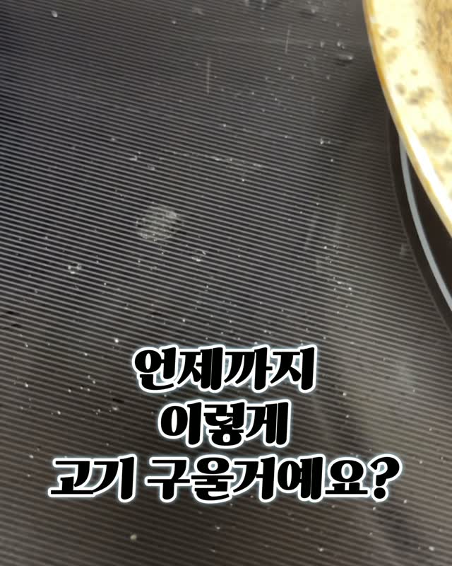 아이스쿨링실내복