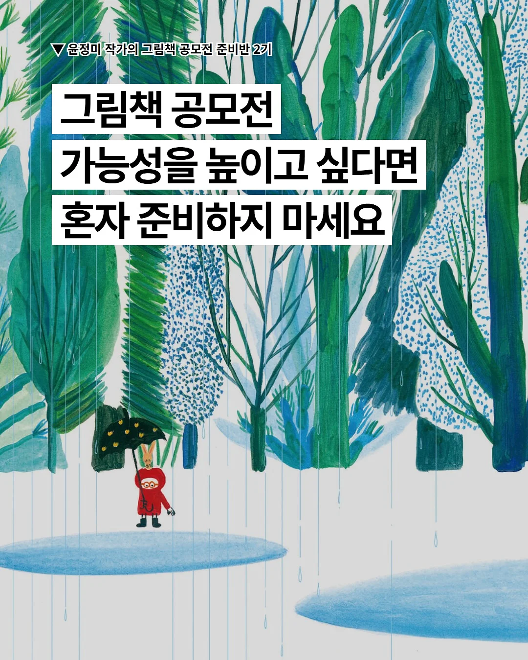 연두색 아트 1