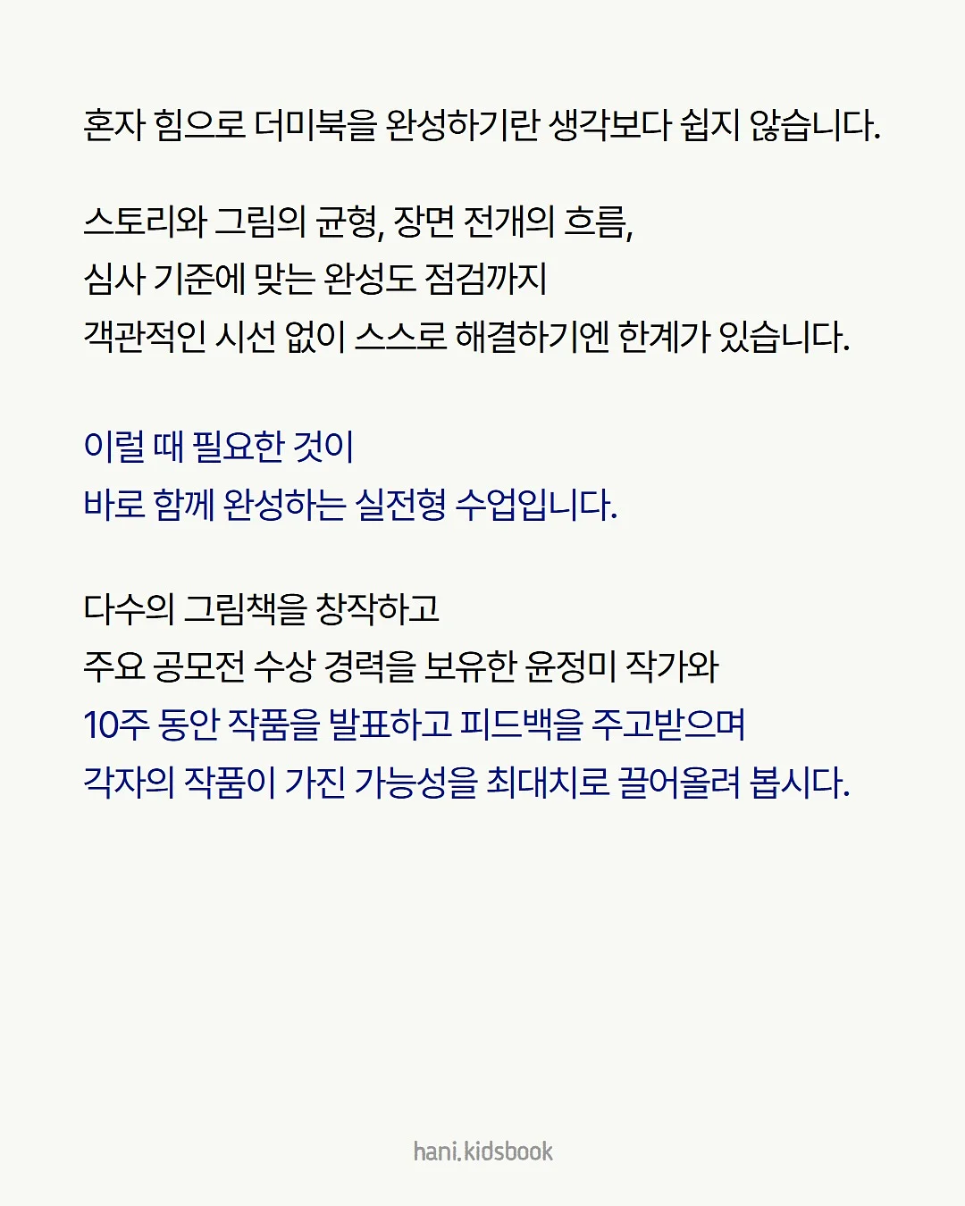 연두색 아트 2