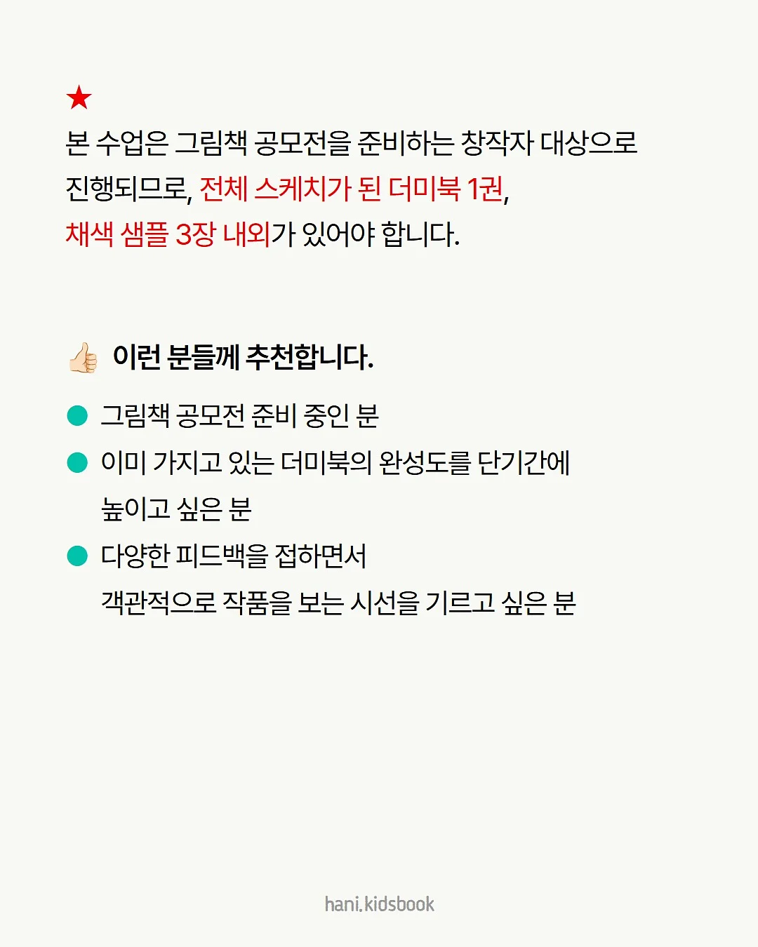 연두색 아트 3