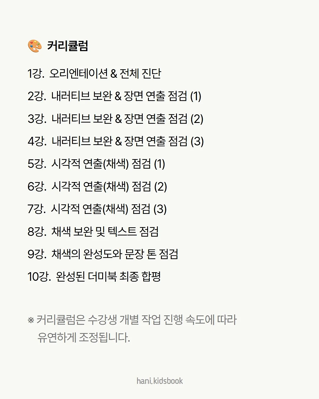 연두색 아트 4
