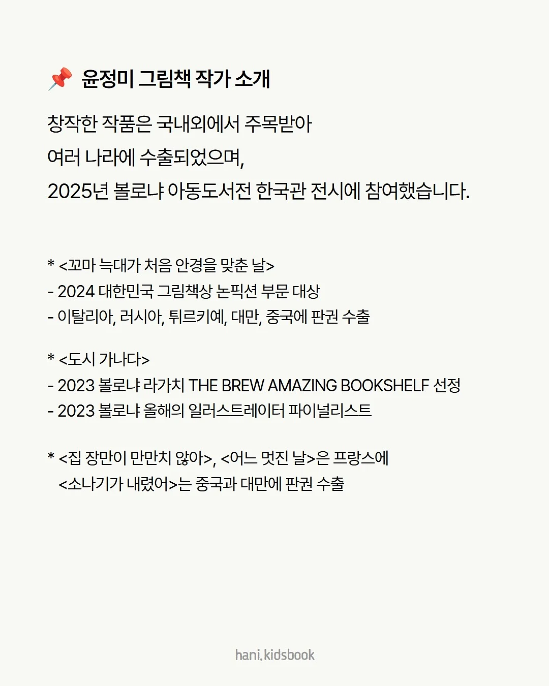 연두색 아트 5
