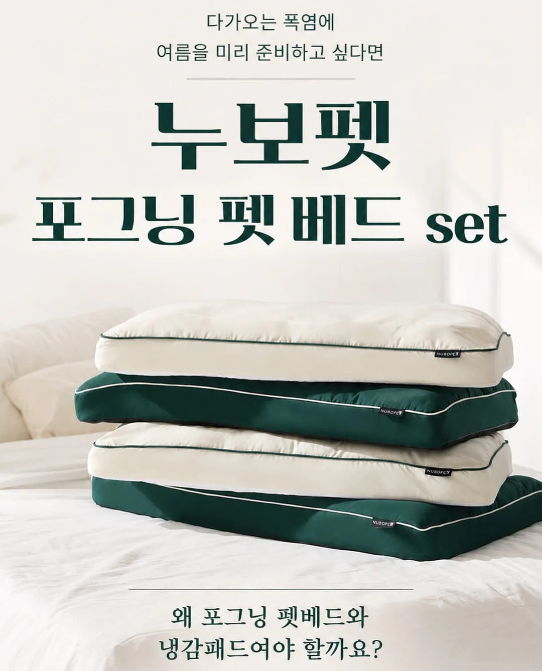 뚜레쥬르 반값 이벤트 3