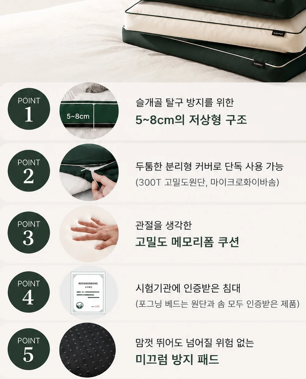 뚜레쥬르 반값 이벤트 4