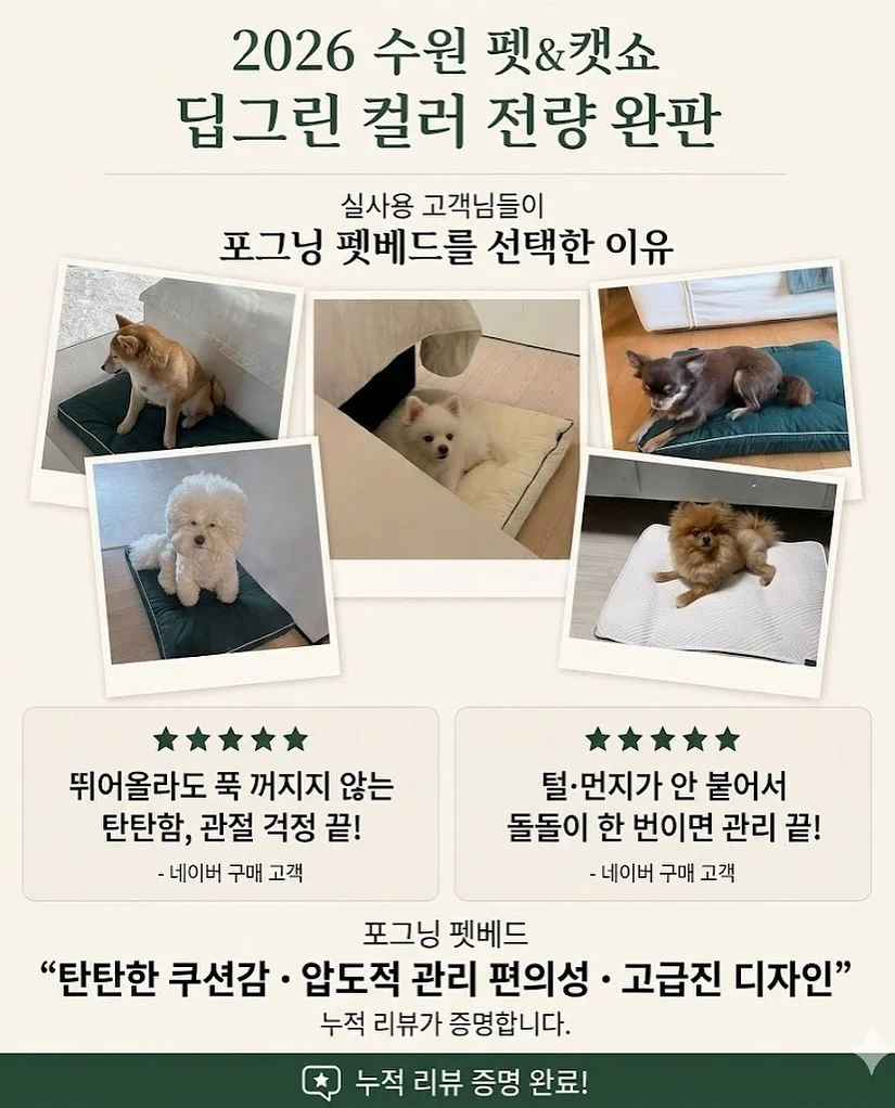 뚜레쥬르 반값 이벤트 5