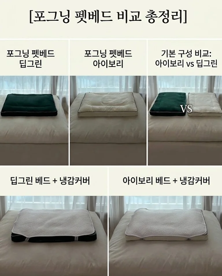 뚜레쥬르 반값 이벤트 7