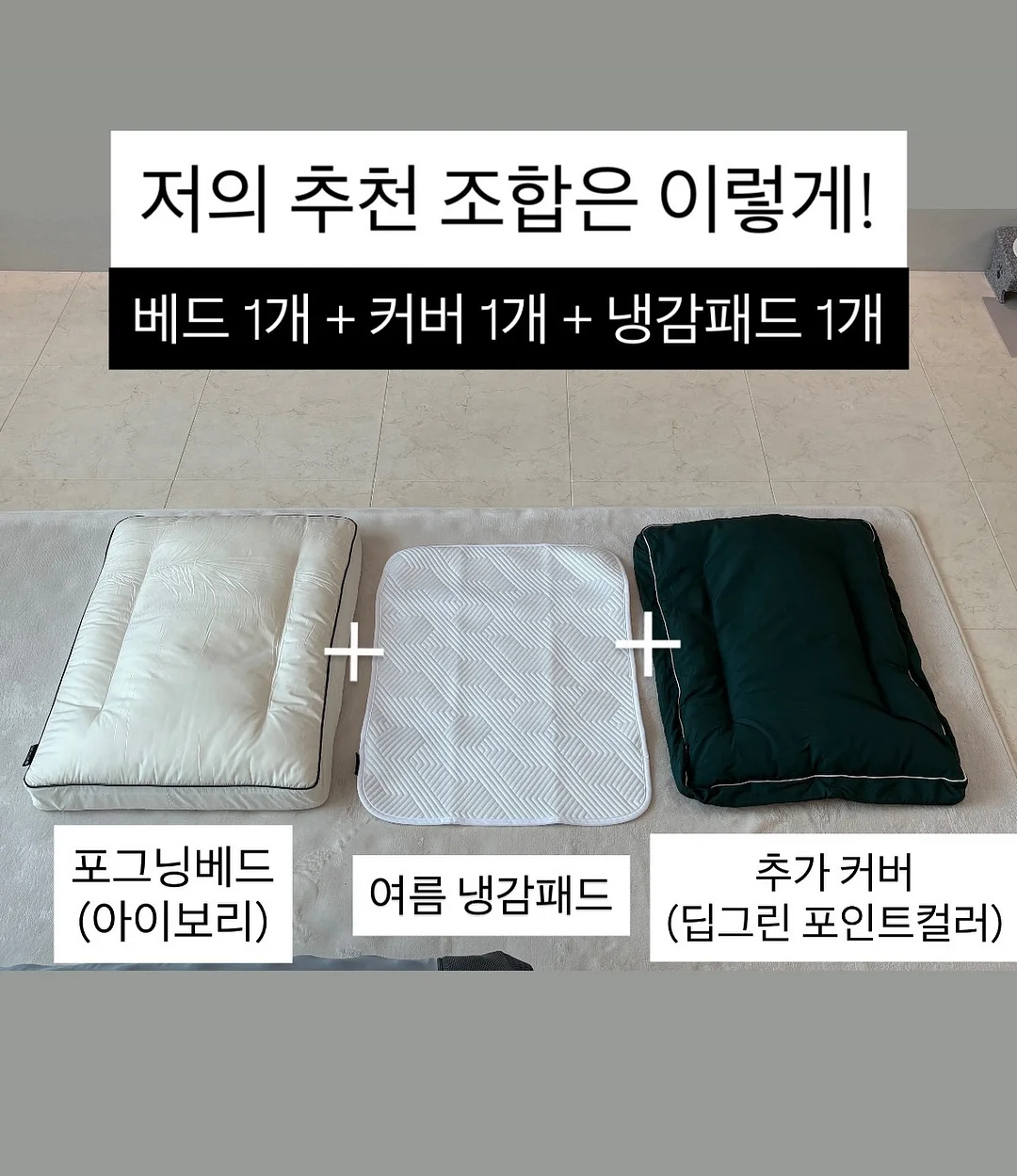 뚜레쥬르 반값 이벤트 8