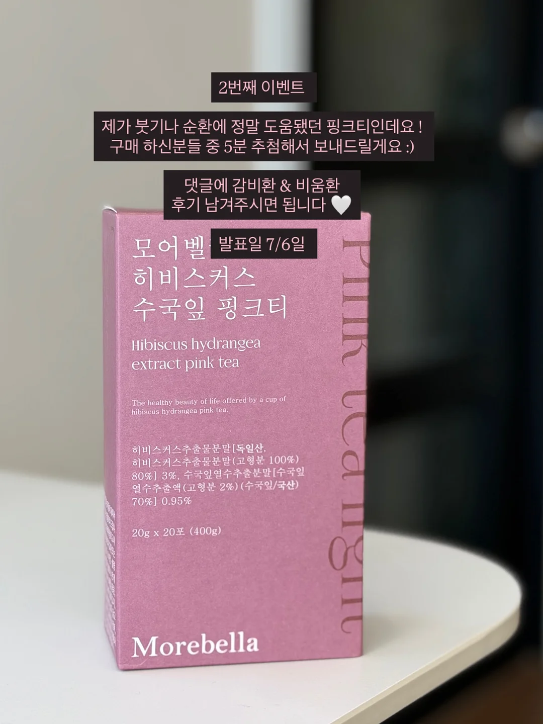 디다샷