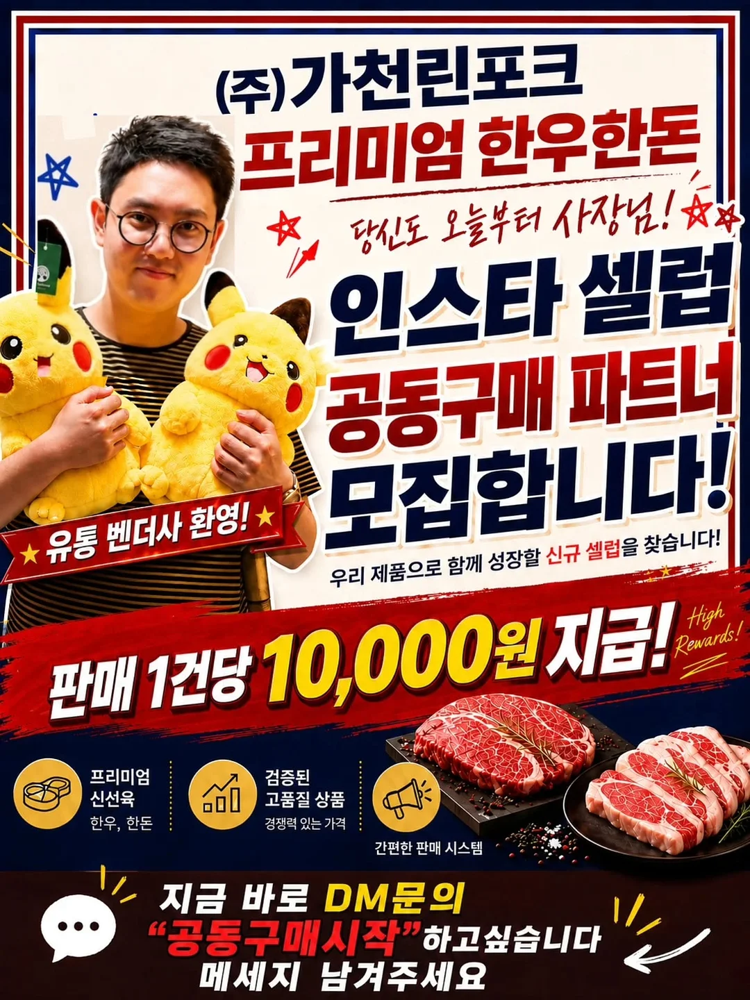 햄스터 스트레스 볼 2