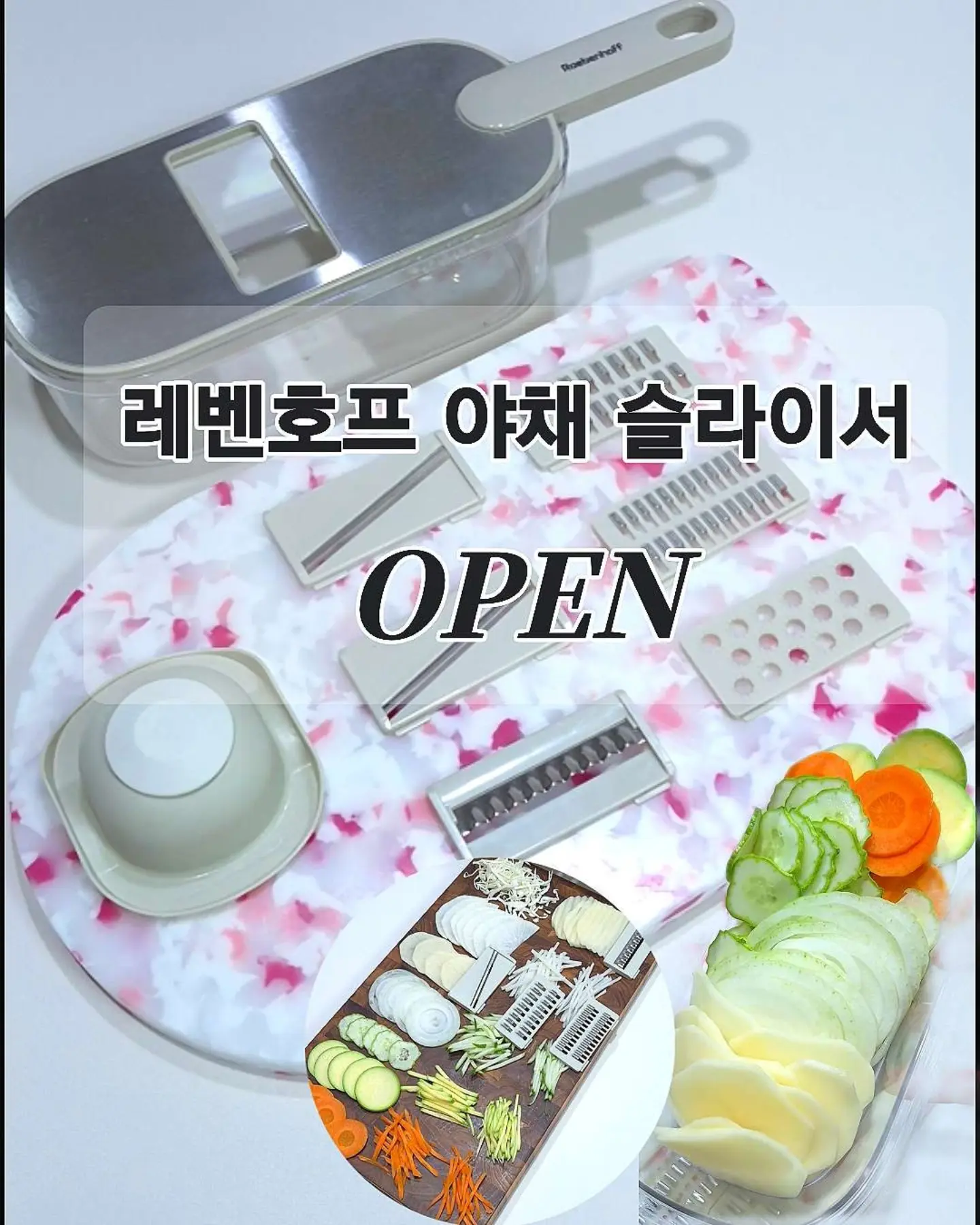 코랄리크 바캉스 에센셜 1