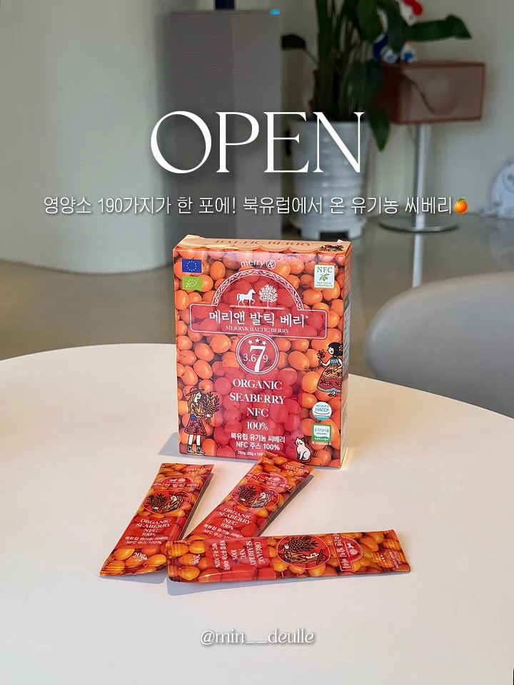 이계호 교수 슈퍼푸드 1