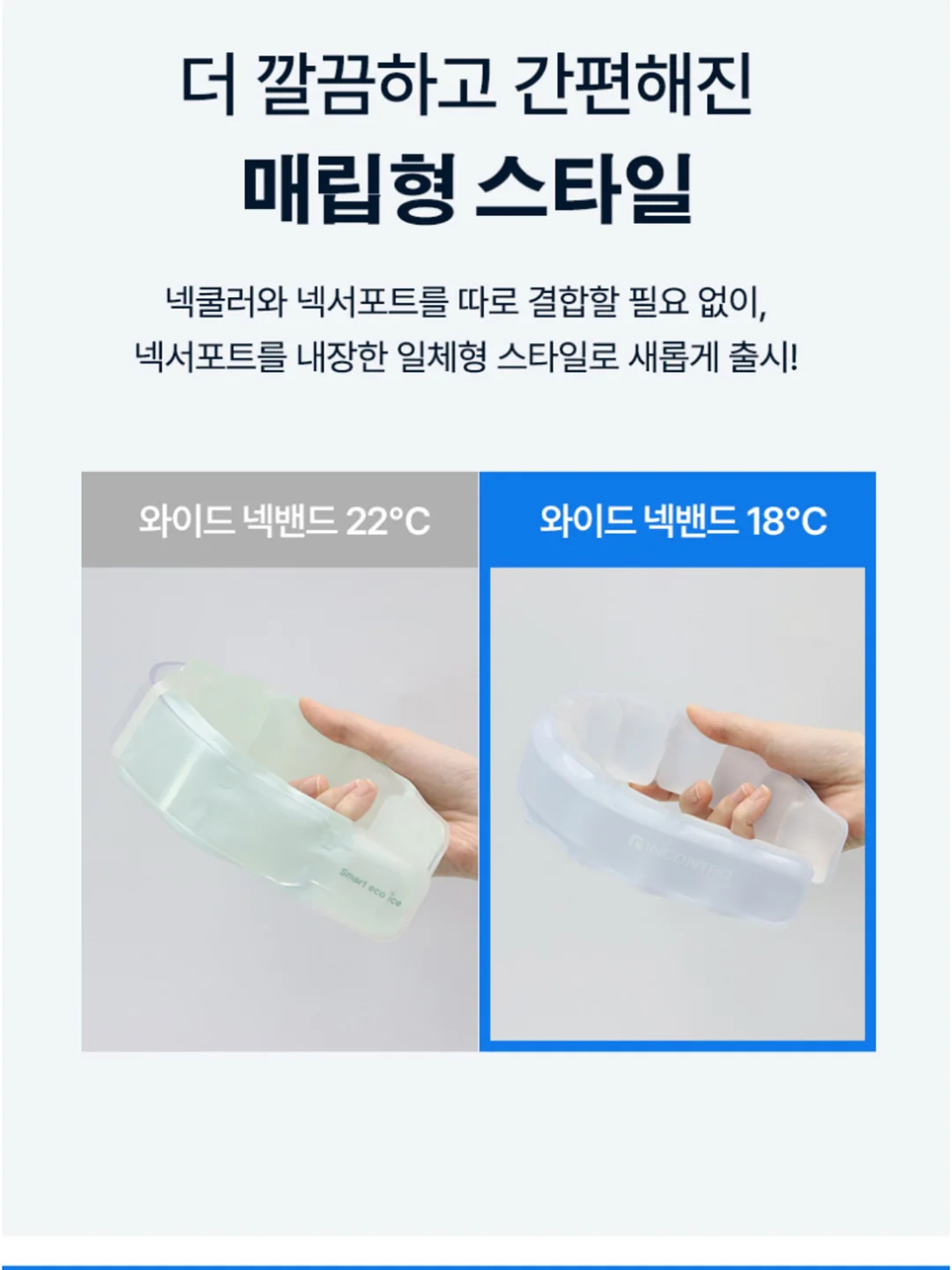 메이스윔슈트 11