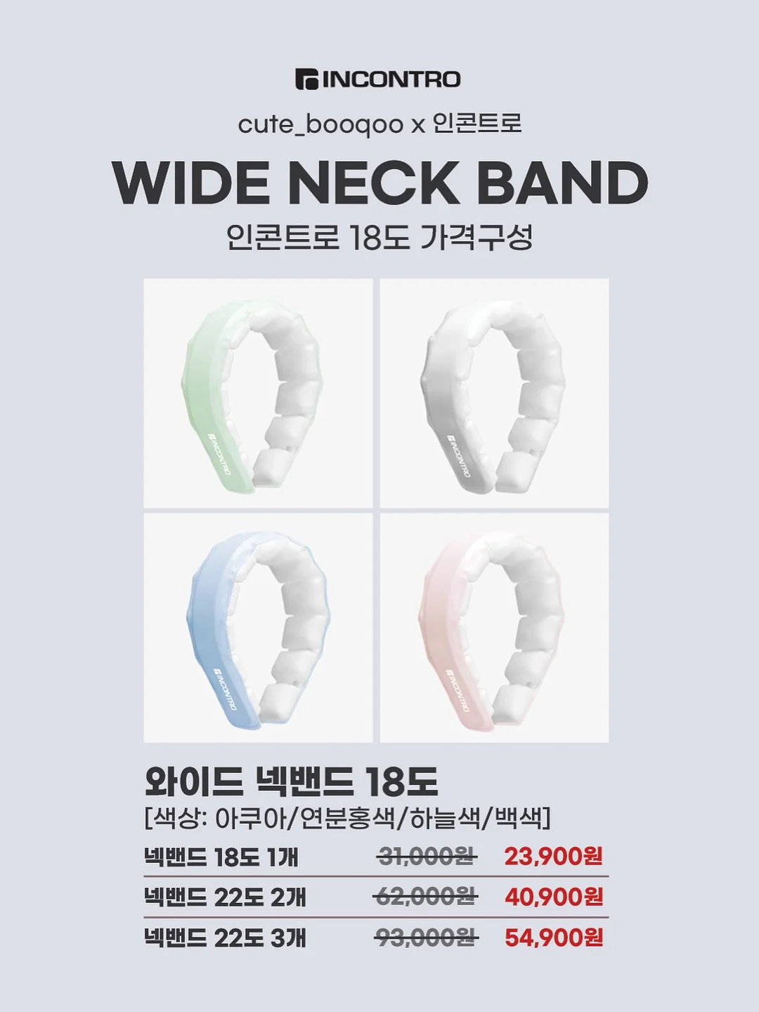 메이스윔슈트 12