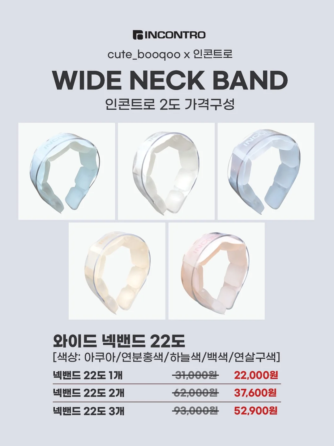 메이스윔슈트 13