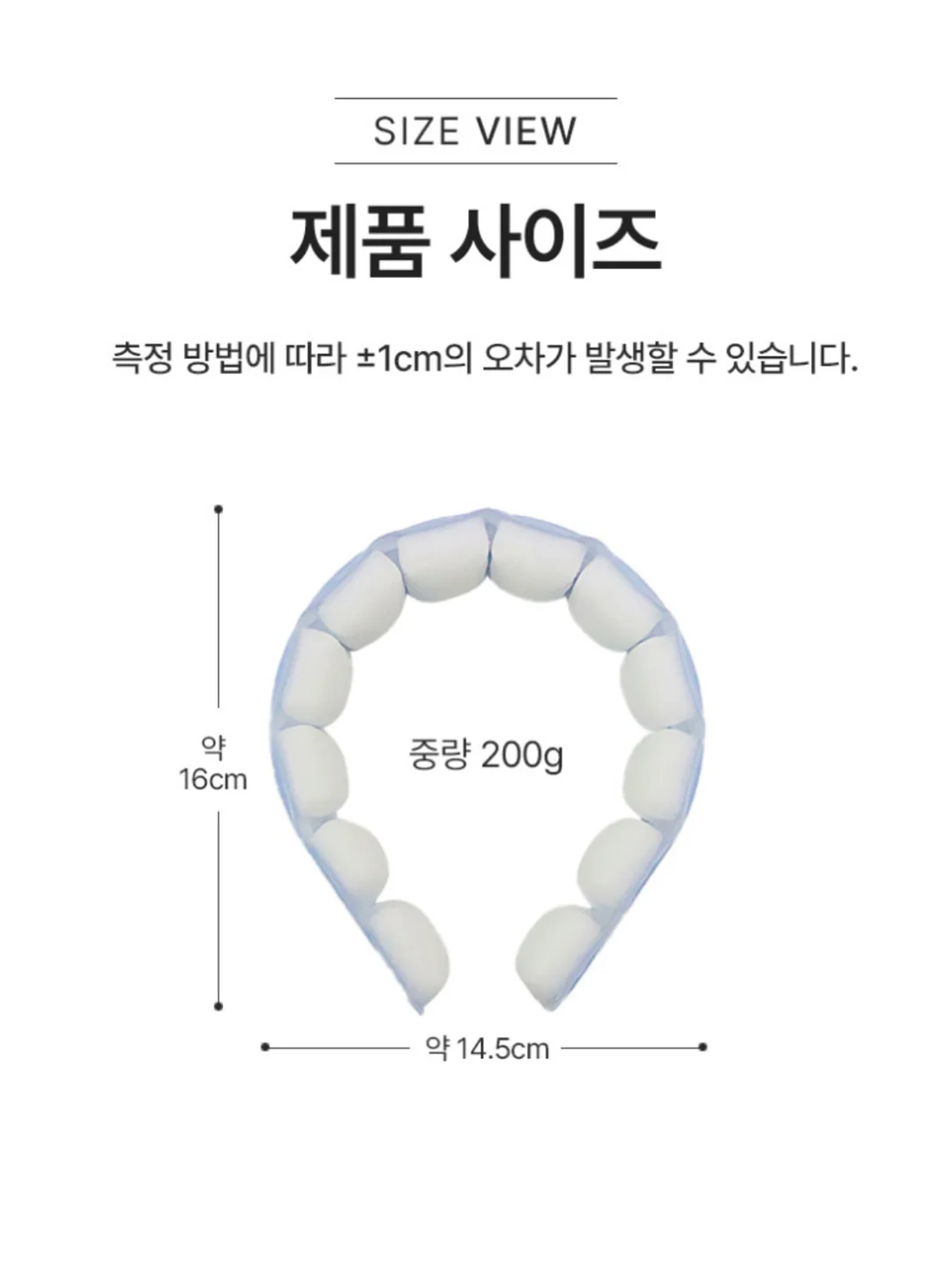 메이스윔슈트 6