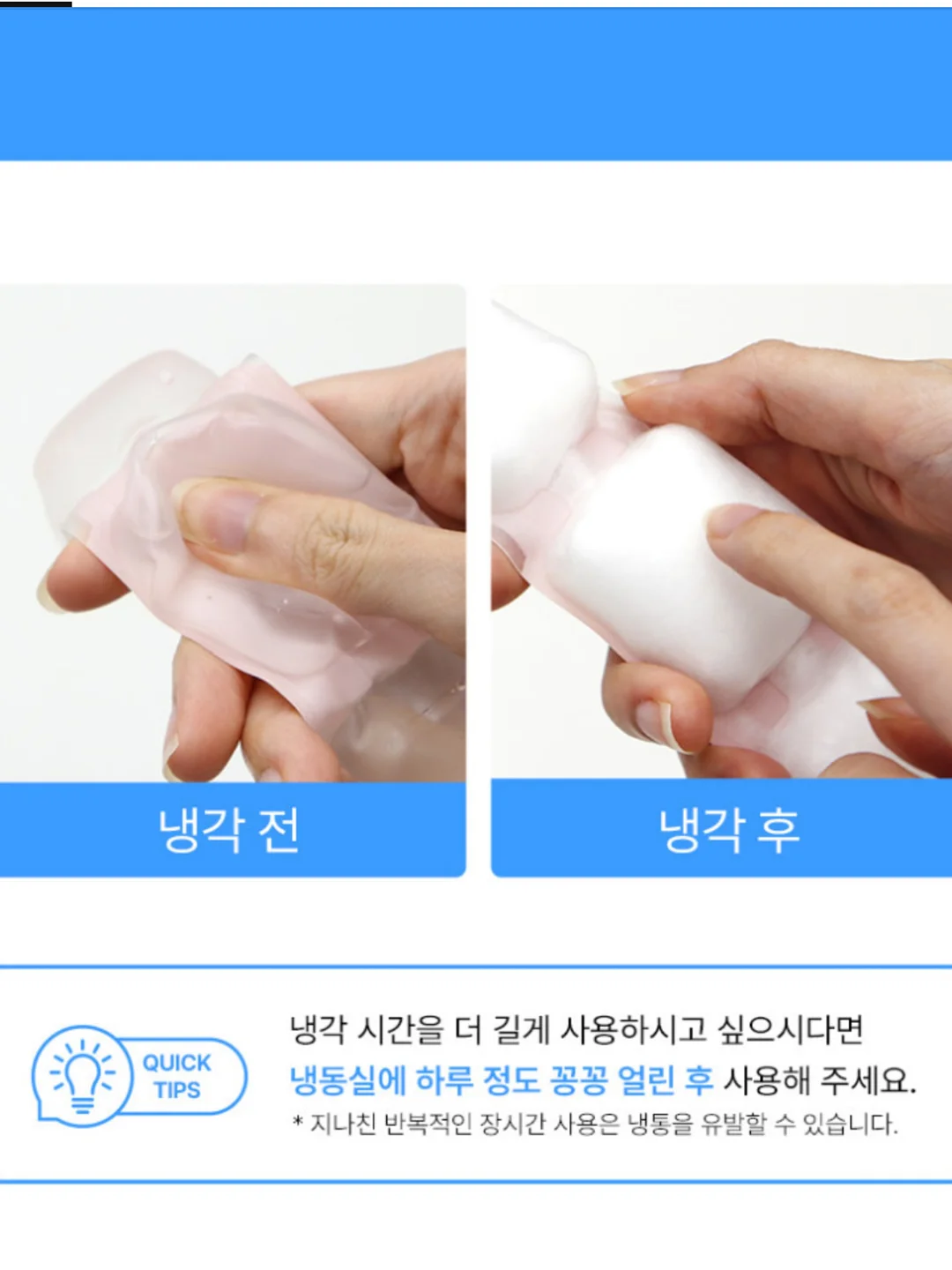 메이스윔슈트 8