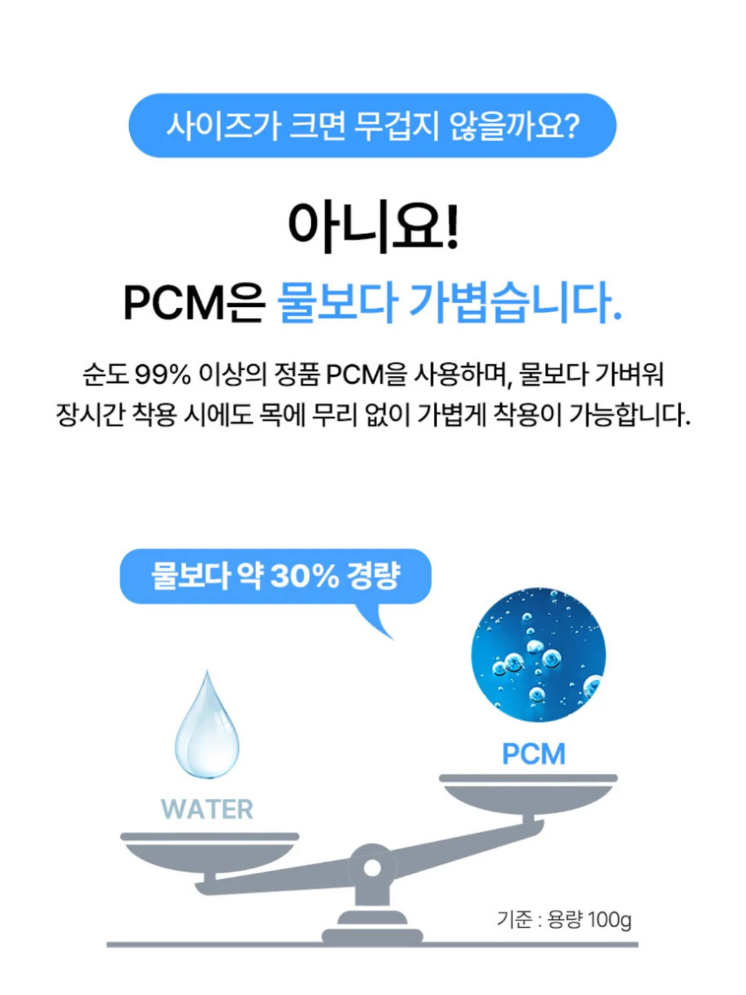 메이스윔슈트 10