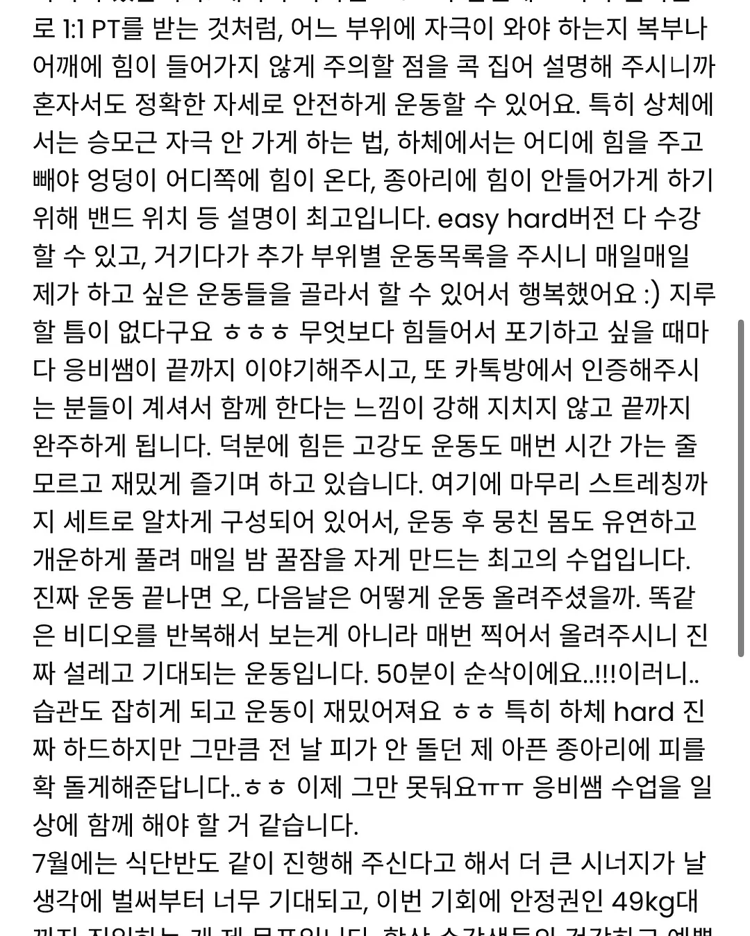 무타공 대나무발 11