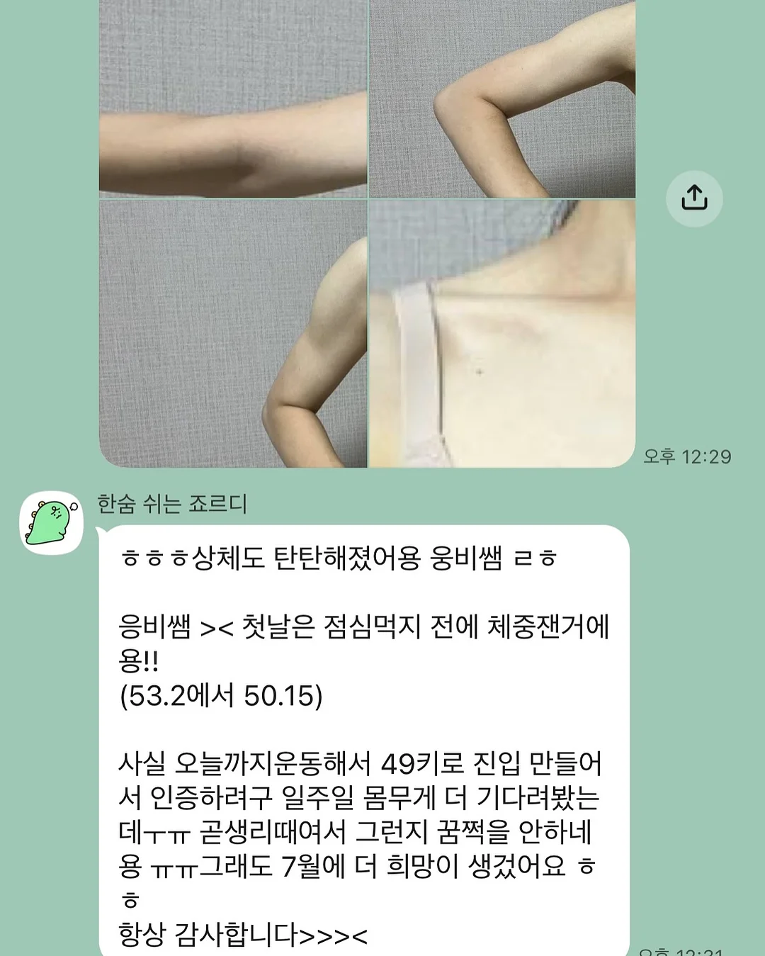 무타공 대나무발 12