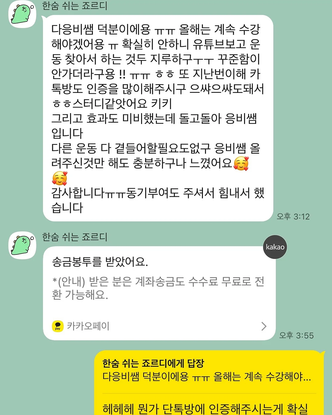 무타공 대나무발 13