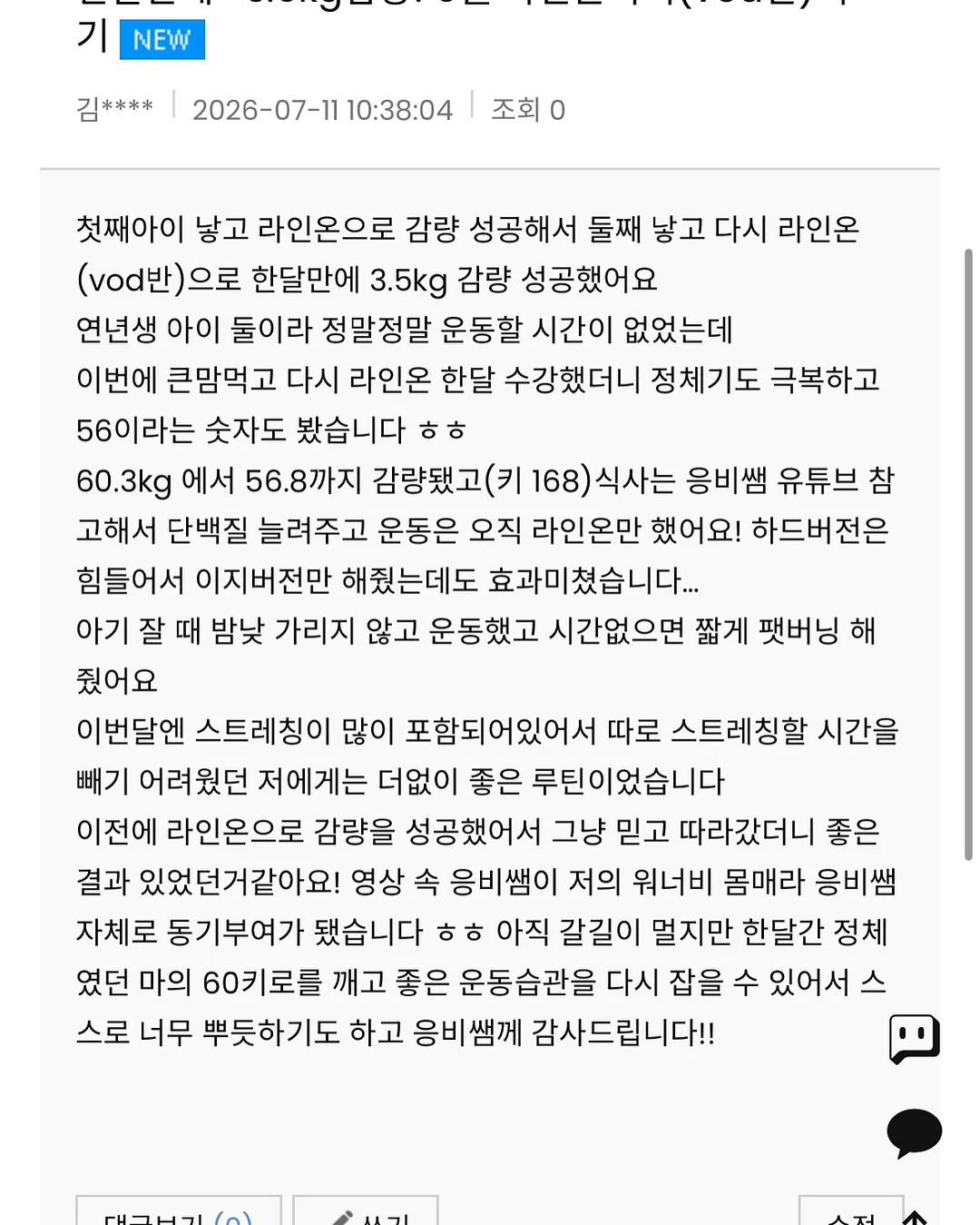 무타공 대나무발 14