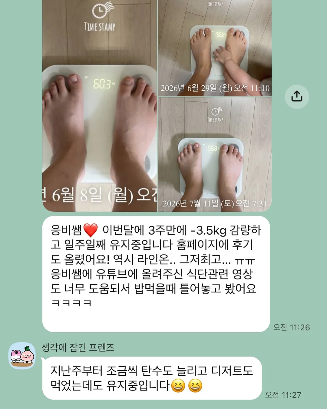 무타공 대나무발 15