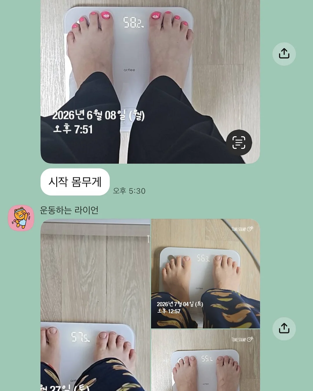 무타공 대나무발 16