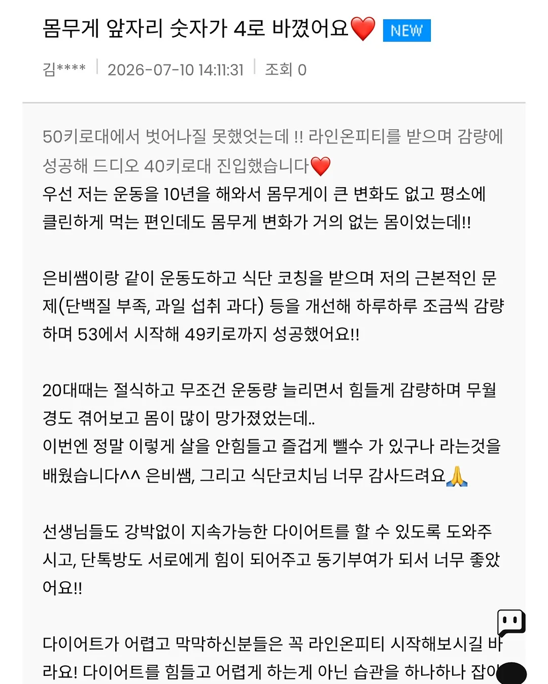 무타공 대나무발 17