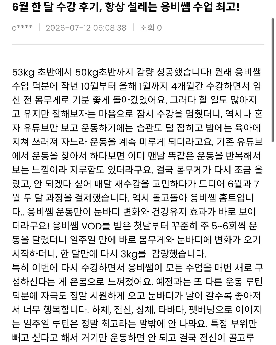 무타공 대나무발 10