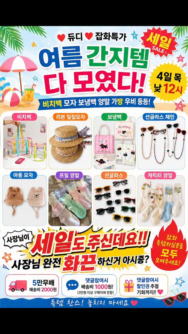 소이빈2차