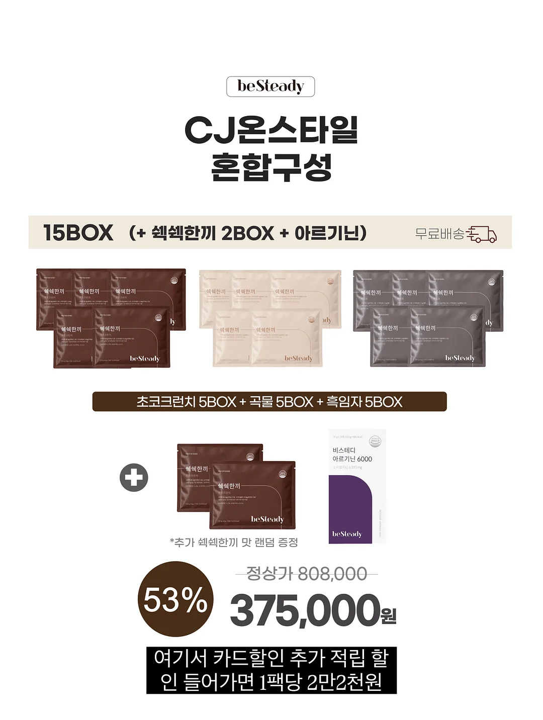 레이스 신발끈 1