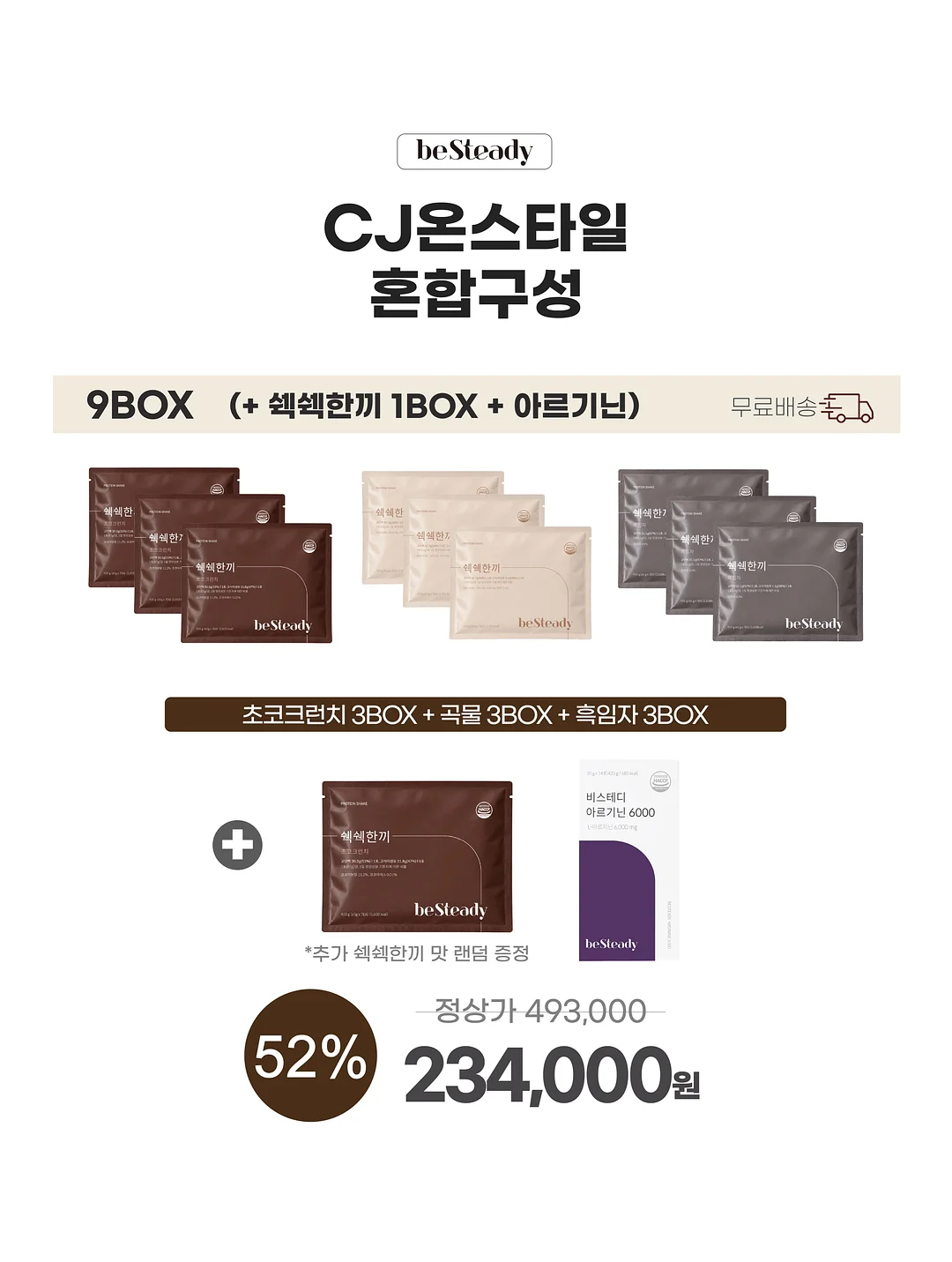 레이스 신발끈 2