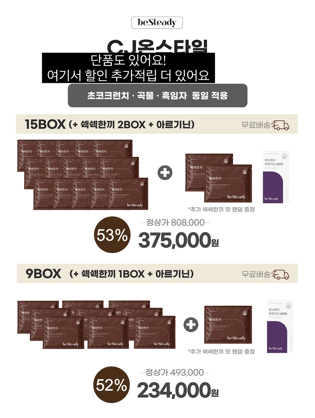 레이스 신발끈 7