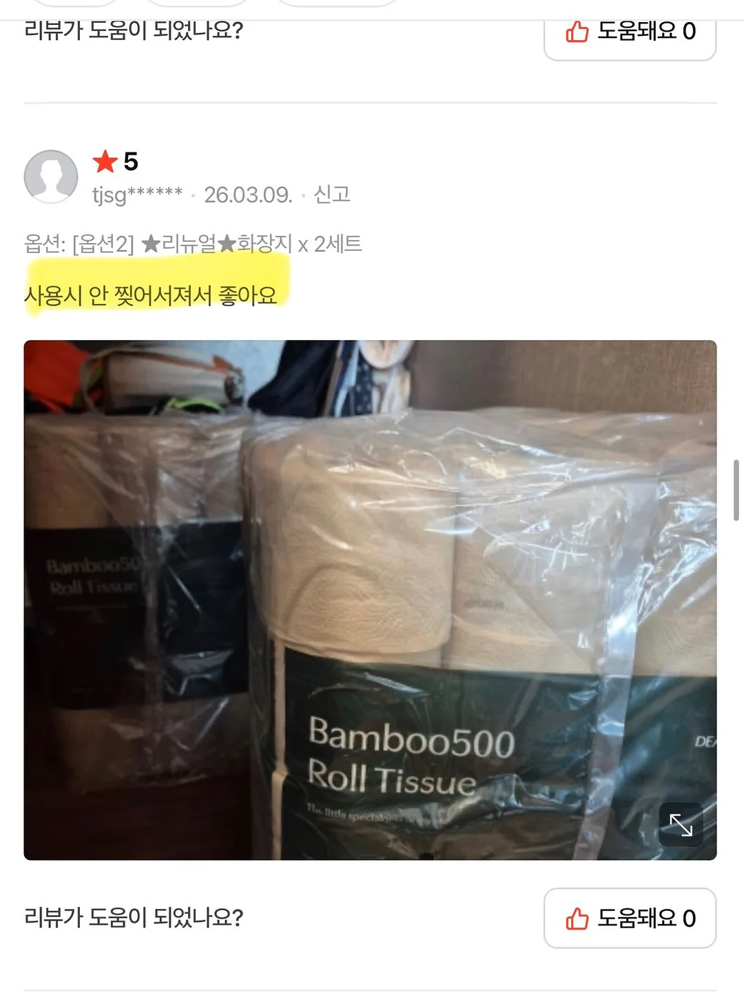 어린이날 선물 11
