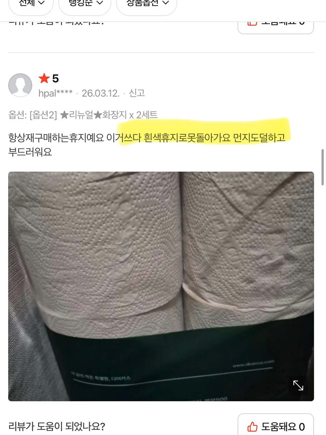 어린이날 선물 15