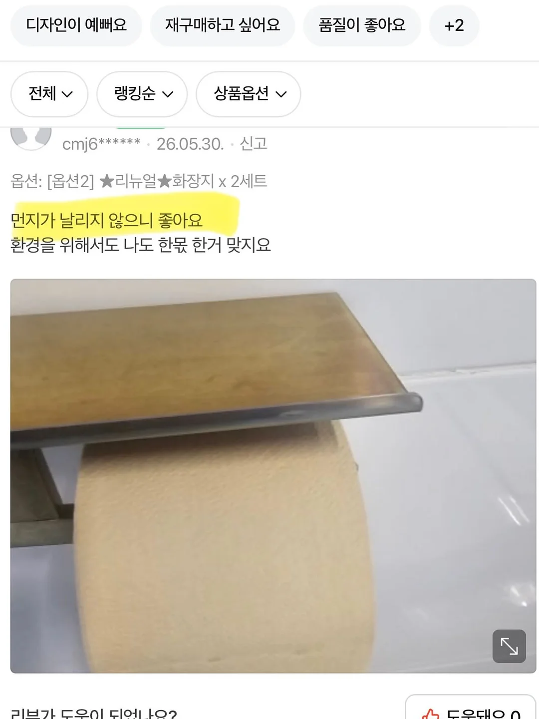 어린이날 선물 18