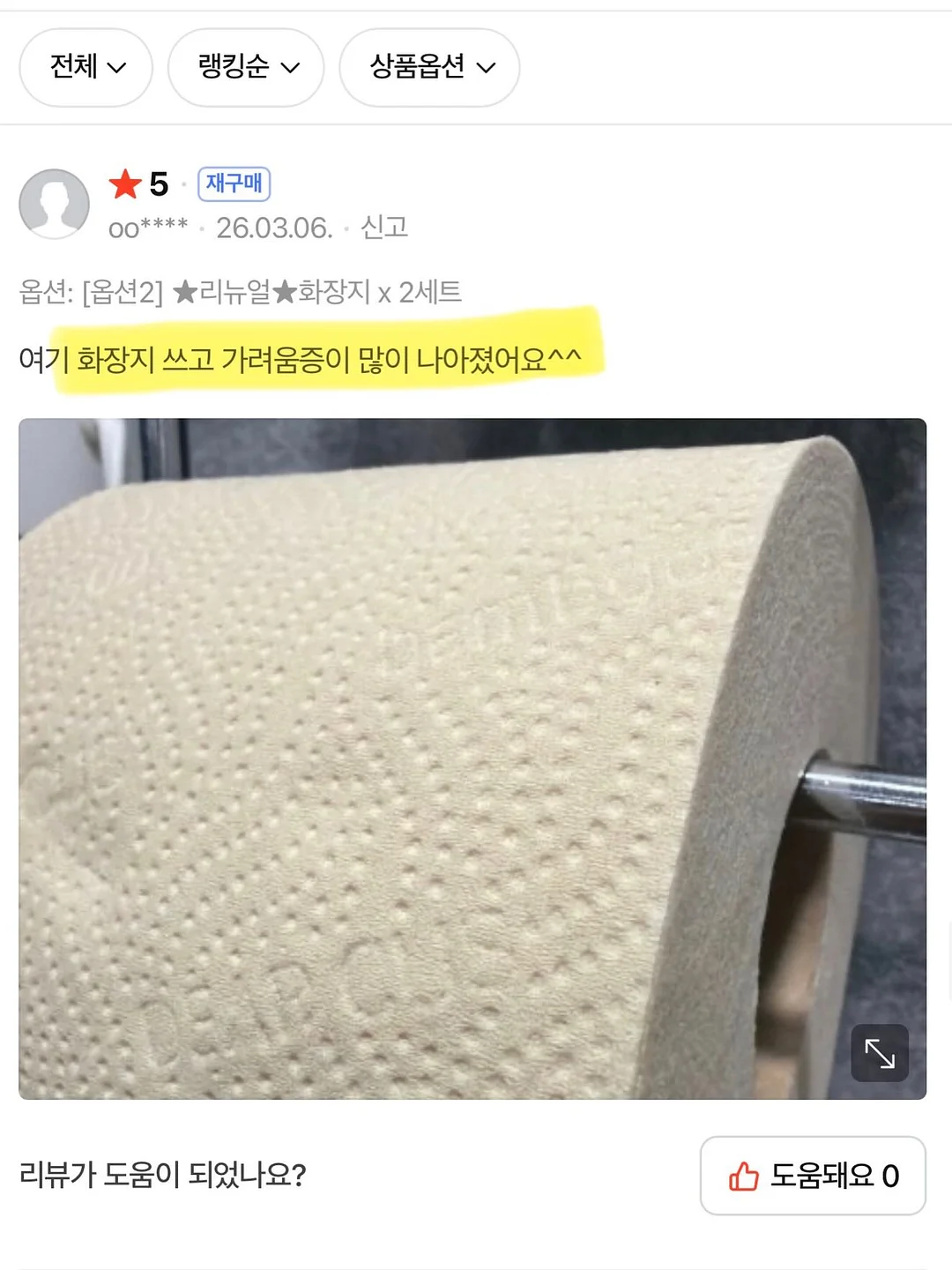 어린이날 선물 10
