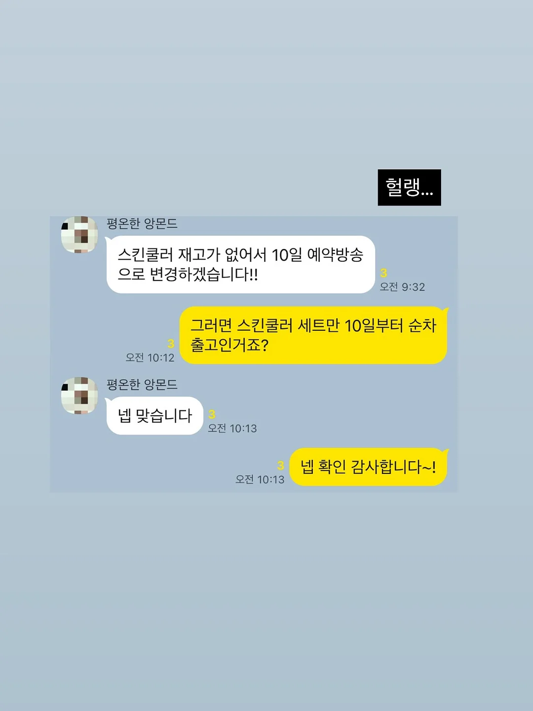 코지앤픽 롤링카트 2