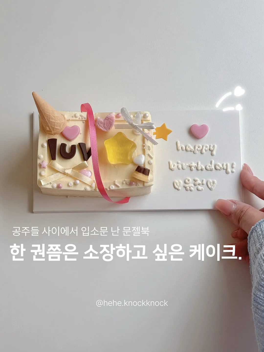 오늘약스위치 1