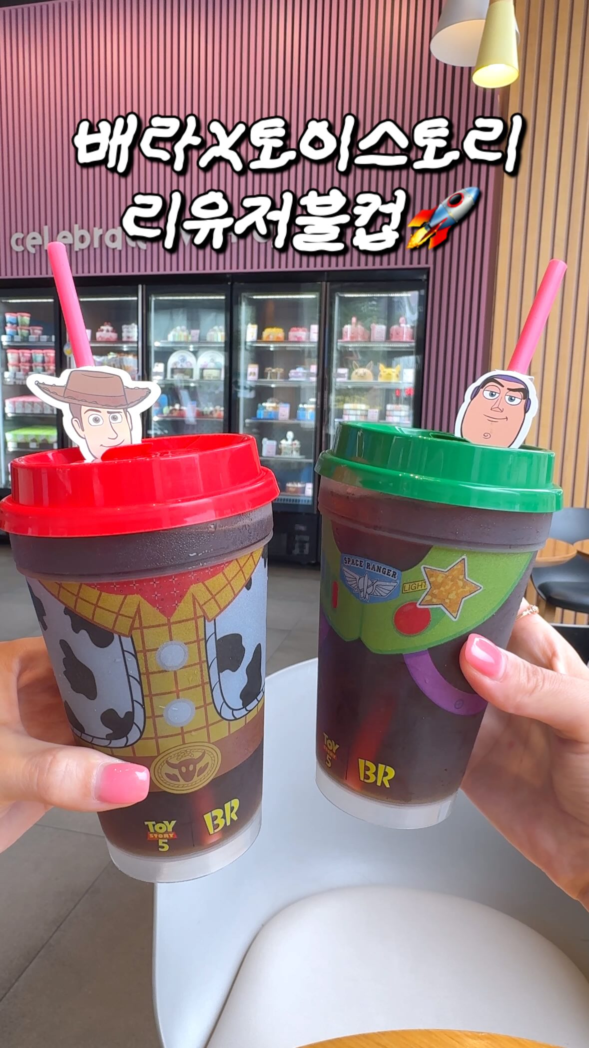 뮤토랑 아이코칭리포트