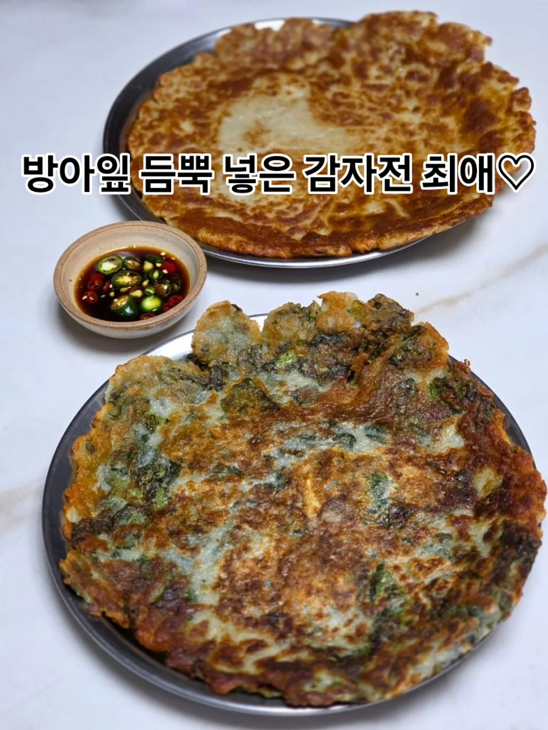 드레스먼 메이크업 4