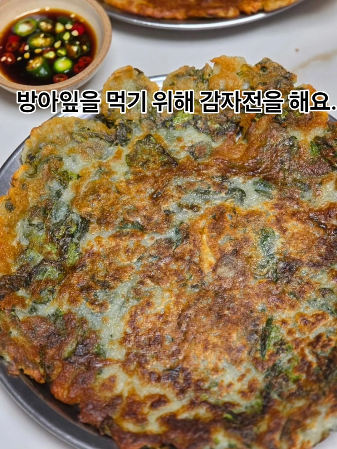 드레스먼 메이크업 5