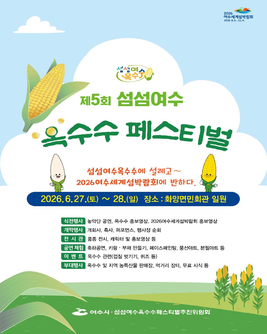 캡틴 캐리어