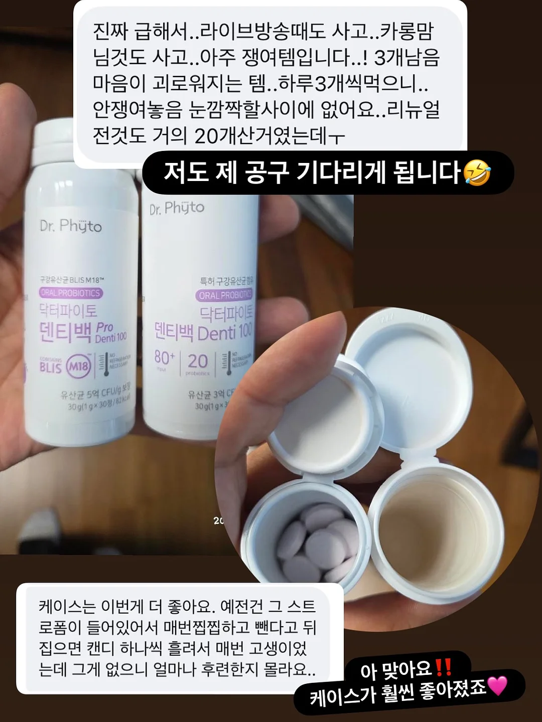 페넬로페 퀵퀵퀵 드라이 썸머 기저귀 2