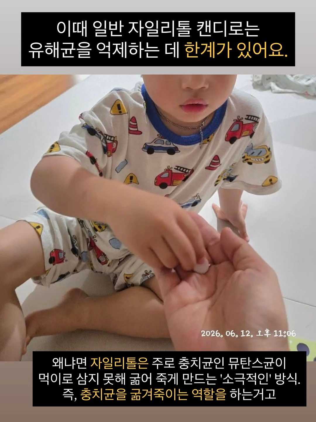 페넬로페 퀵퀵퀵 드라이 썸머 기저귀 4