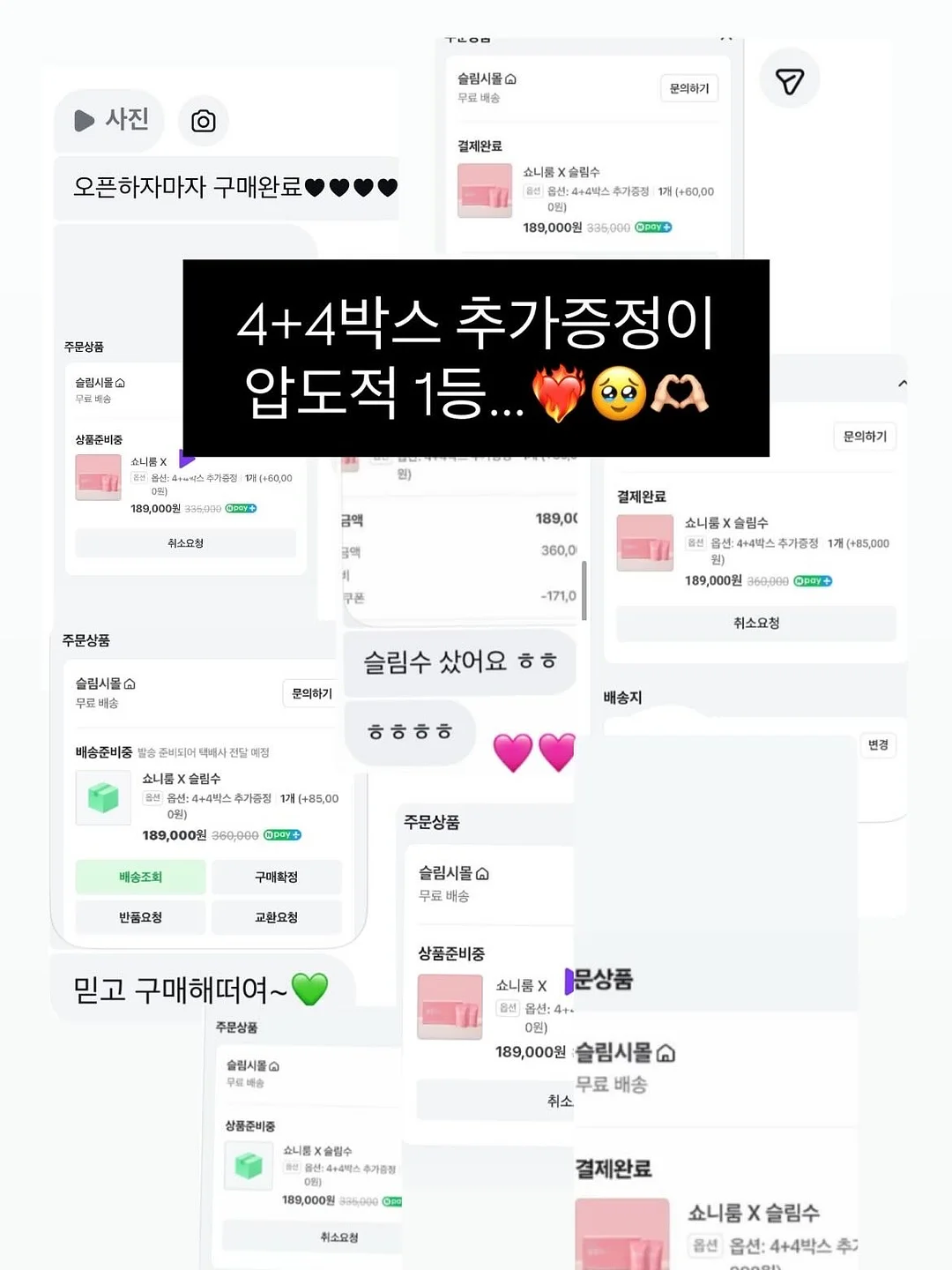 클레어 토트백 6