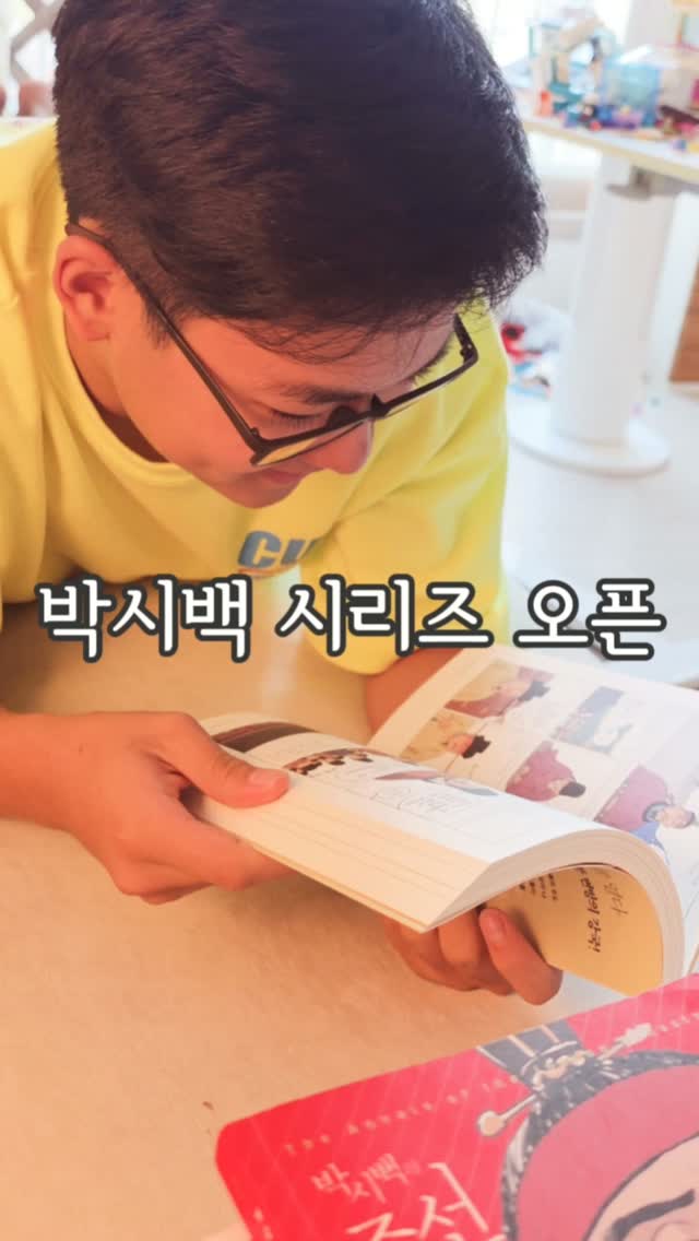 텐셀 비스코스 셋업